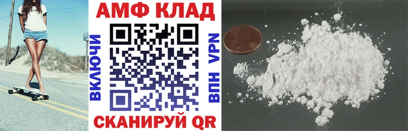 АМФ 98% Шарья