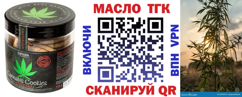 darknet как зайти  Шарья  Cannafood конопля  blacksprut зеркало 