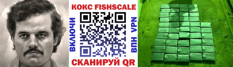 КОКАИН Эквадор Шарья