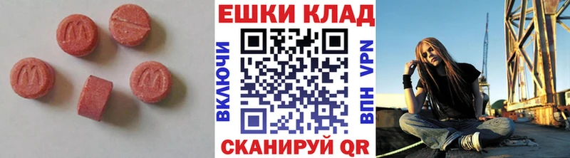 Ecstasy Дубай  darknet Telegram  Шарья 
