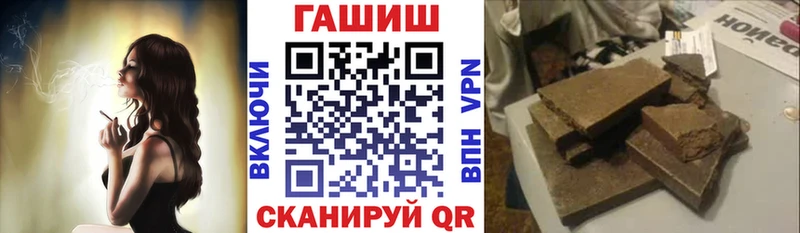 ГАШ индика сатива  цена   Шарья 