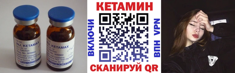 Кетамин VHQ  Шарья 