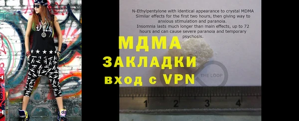 2c-b Армянск