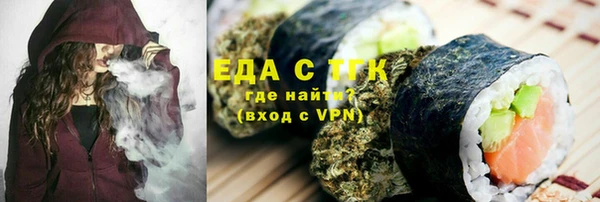 PSILOCYBIN Аркадак