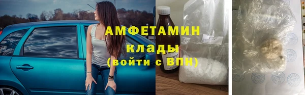 2c-b Армянск
