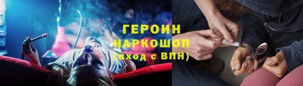 герыч Арсеньев