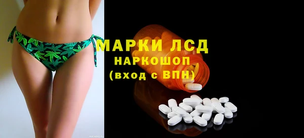 гашишное масло Покровск
