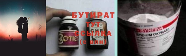 2c-b Армянск
