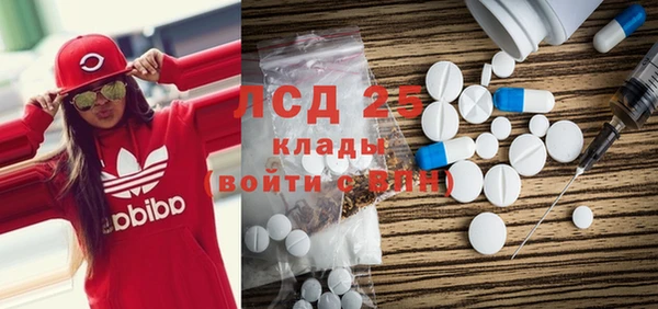 2c-b Армянск