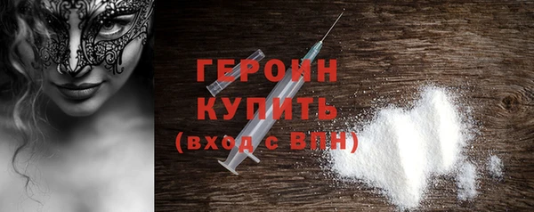 2c-b Армянск