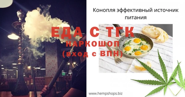 PSILOCYBIN Аркадак