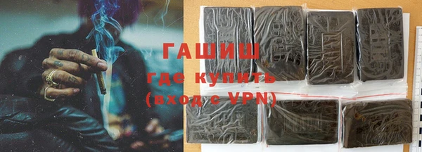 герыч Арсеньев
