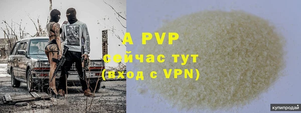 2c-b Армянск