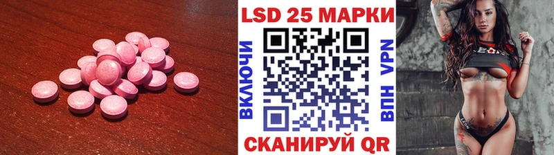 площадка Telegram  Шарья  LSD-25 экстази кислота  купить наркотики цена 