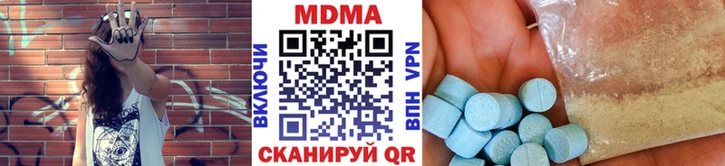 МДМА Molly  Шарья 