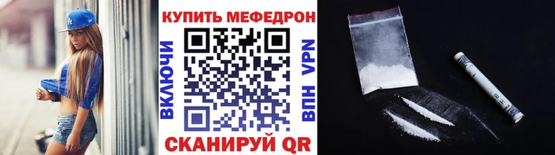OMG как войти  Шарья  Меф mephedrone 