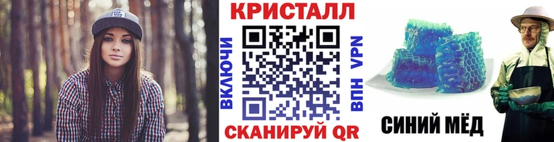 Метамфетамин Methamphetamine  darknet Telegram  Шарья 