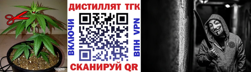 ТГК вейп с тгк  где купить наркоту  Шарья 